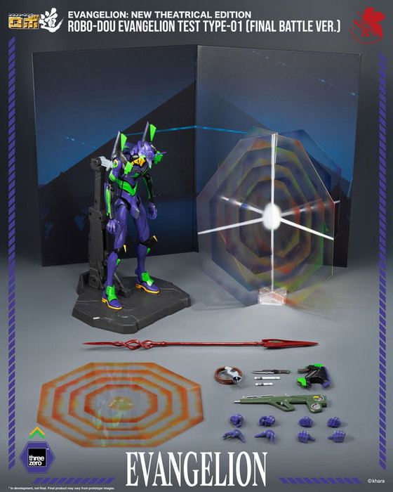 ThreeZero Evangelion: New Theatrical Edition Figura Robo-Dou Evangelion Test Type - 01 Final Battle Version 25 cm