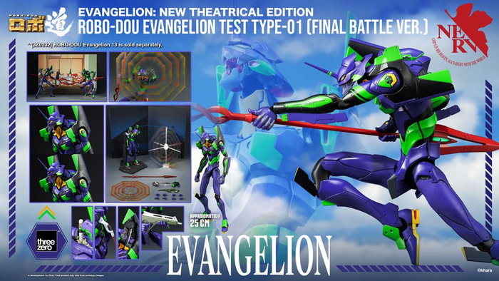 ThreeZero Evangelion: New Theatrical Edition Figura Robo-Dou Evangelion Test Type - 01 Final Battle Version 25 cm