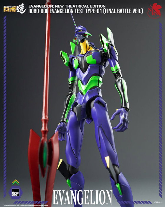 ThreeZero Evangelion: New Theatrical Edition Figura Robo-Dou Evangelion Test Type - 01 Final Battle Version 25 cm