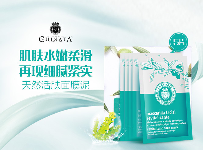 La Chinata Mascarilla Facial Revitalizante 40 mL