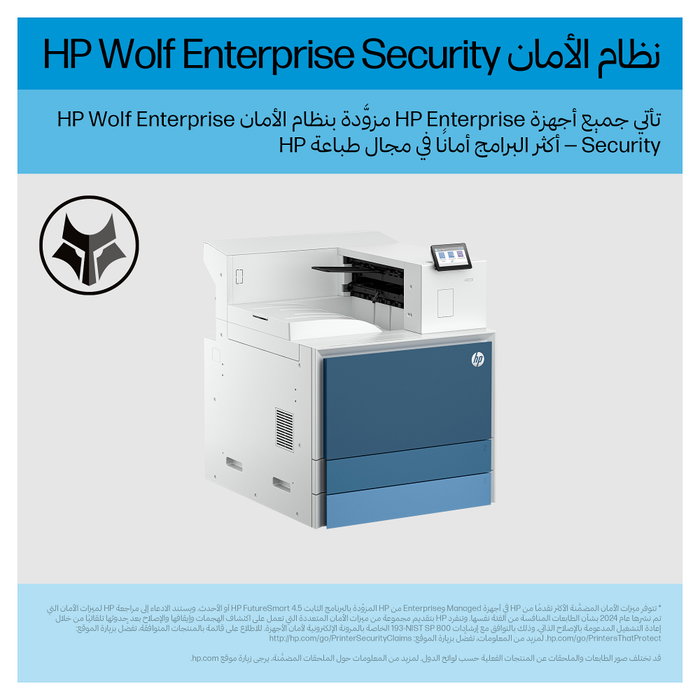 HP LaserJet Enterprise 8501dn A3 Monocromo con Impresión Dúplex HP LaserJet Enterprise 8501dn A3 Monocromo con Impresión Dúplex