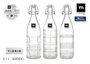 Inde Botella Transparente con Tapon Hermetico 1L 8.6x31cm (12 Unidades)