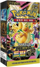 Pokemon TCG Mega Dream EX Sobres de Refuerzo Coreano Caja 10 Sobres 100 Cartas