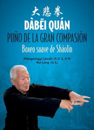 ALAS EDITORIAL, PUÑO DE LA GRAN COMPASIÓN: BOXEO SUAVE DE SHÀOLÍN