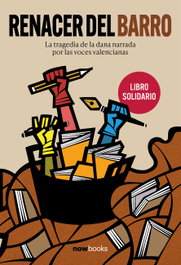 Renacer del barro, AA.VV - NOW BOOKS