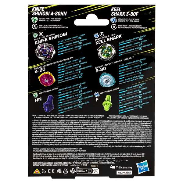 Beyblade Beyblade x surtido pack de 2 - Pack de 2 Beyblades X, modelos surtidos, idiomas: inglés, neerlandés, francés, español