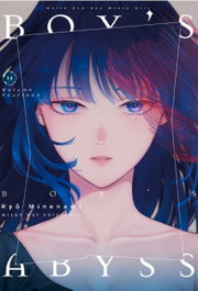 Boys Abyss N 14, MINENANI - MILKY WAY