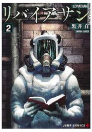 Penguin Random House Grupo Editorial, S.A.U. LEVIATAN 02