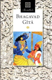 Bhagavad Gîtâ, Vyâsa - GET A BOOK