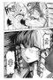 Magical Girl Holy Shit 06