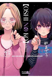 Editorial Ivrea, S.L. OSHI NO KO 06
