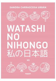 WATASHI NO NIHONGO, SANDRA CARRASCOSA - Penguin Random House Grupo Editorial, S.A.U.
