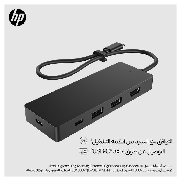 HP USB-C Travel Hub G3 HP USB-C Travel Hub G3