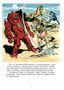 He-Man y Los Masters Del Universo: Los Minicomics Vol.01 ( de 03 )