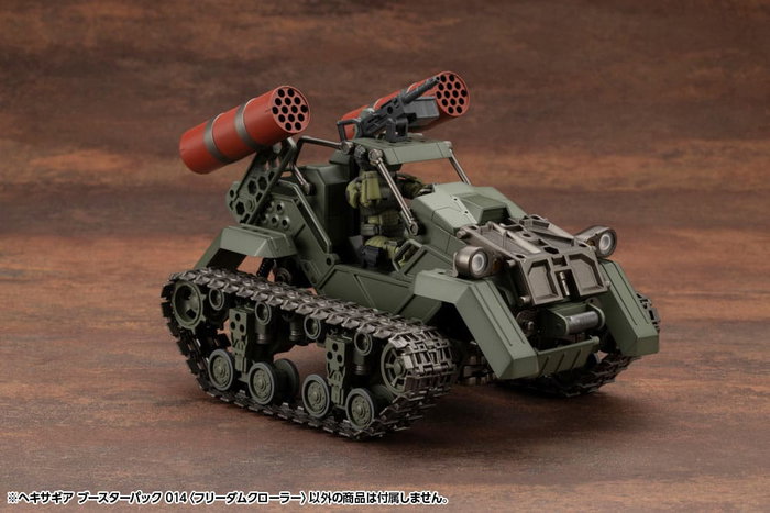 Hexa Gear Maqueta Plastic Model Kit 1/24 Booster Pack 014 Freedom Crawler 14 cm