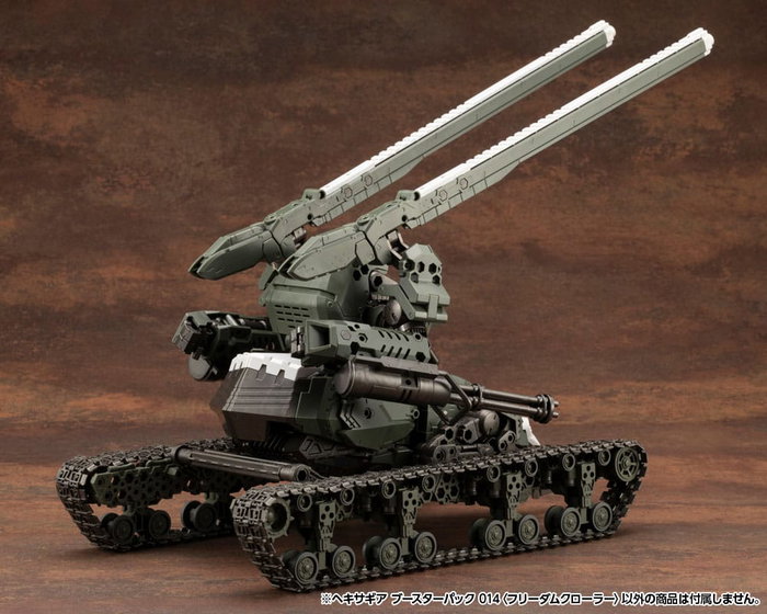 Hexa Gear Maqueta Plastic Model Kit 1/24 Booster Pack 014 Freedom Crawler 14 cm