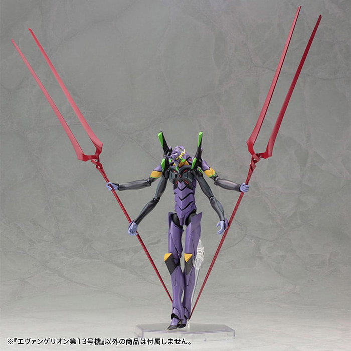 Kotobukiya Evangelion 13 Plastic Model Kit 1/400 Kotobukiya Evangelion 13 Plastic Model Kit 1/400