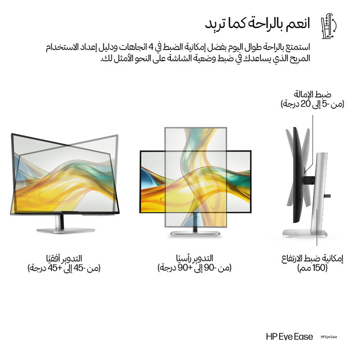 HP Series 5 Pro 527pq Monitor 27 pulg. QHD IPS 100 Hz, 100% sRGB, HDMI, DP, 4x USB, Pivot HP Series 5 Pro 527pq Monitor 27 pulg. QHD IPS 100 Hz, 100% sRGB, HDMI, DP, 4x USB, Pivot