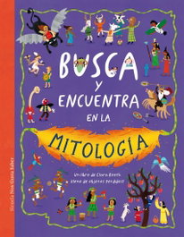 Busca y encuentra en la mitologia, SIRUELA