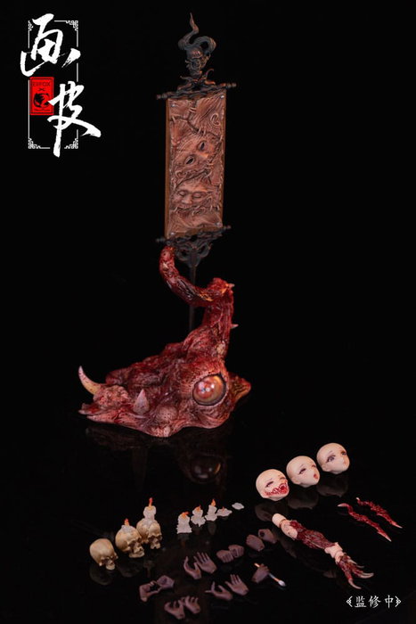 Original Character Figura 1/12 Hua Xia Shen Gui Hua Pi 16 cm