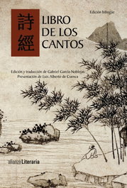Libro de los cantos, VV.AA. - ALIANZA