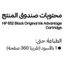 HP 652 Negro Cartucho de Tinta Original Ink Advantage