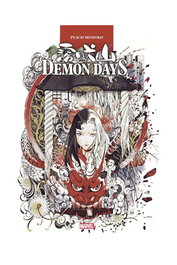 Panini España S.A. Demon Days (Edición de Lujo)