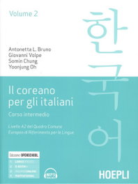 ULRICO HOEPLI, COREANO PER ITALIANI. CORSO INTERMEDIO. A2. (STUDI ORIENTALI) - ULRICO HOEPLI