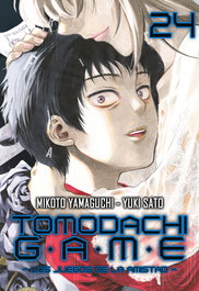 Tomodachi Game 24, Yuki Sato/Mikoto Yamaguchi - MILKY WAY