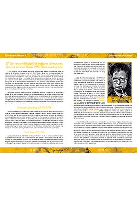 Tebeos Dolmen Editorial S.L. Cine Coreano: Cine se escribe con K