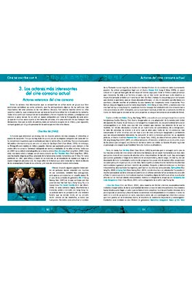 Tebeos Dolmen Editorial S.L. Cine Coreano: Cine se escribe con K