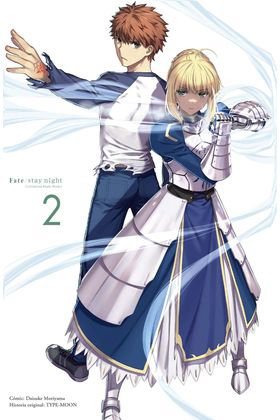 Fate/Stay Night: Unlimited Blade Words 02