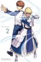 Fate/Stay Night: Unlimited Blade Words 02