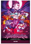 Darkstalkers: El Ascenso De Los Guerreros De La Noche