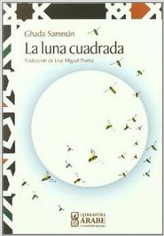 La luna cuadrada, Ghada Samman - LA VELA