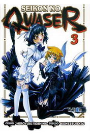 Editorial Ivrea, S.L. Seikon no Qwaser 03 (Comic) inevitable de Hiroyuki Yoshino
