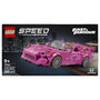 LEGO Speed Champions Honda S2000 2 Fast 2 Furious