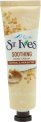 St. Ives Oatmeal & Shea Butter Soothing Hand Cream 30ml St. Ives Oatmeal & Shea Butter Soothing Hand Cream 30ml