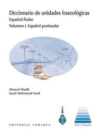 Comares, DICCIONARIO DE UNIDADES FRASEOLOGICAS. VOL.I. ESPAÑOL PENINSULAR. - Comares