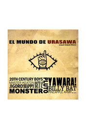 El Mundo de Urasawa