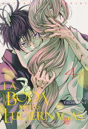 MILKY WAY, LA BODA DE LAS LUCIERNAGAS, 4, Oreco Tachibana - MILKY WAY