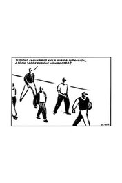 Penguin Random House Grupo Editorial, S.A.U. EL ROTO. EL LIBRO VERDE