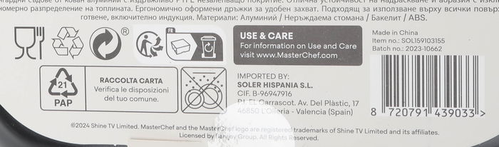 Masterchef Sartén Grill de Aluminio Forjado 26 cm, 2.8 mm, 2 Capas (6 Unidades)