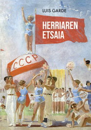 HERRIAREN ETSAIA, Luis Garde - PAMIELA EDITORIAL