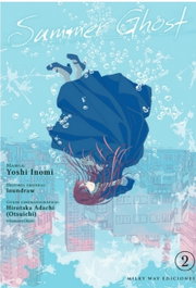 MILKY WAY Summer Ghost, 2 (Tomo Final)