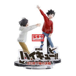 Banpresto Figura Haikyu!! The Dumpster Battle BP28905P PVC ABS 11 cm Figura Coleccionable Detallada Anime