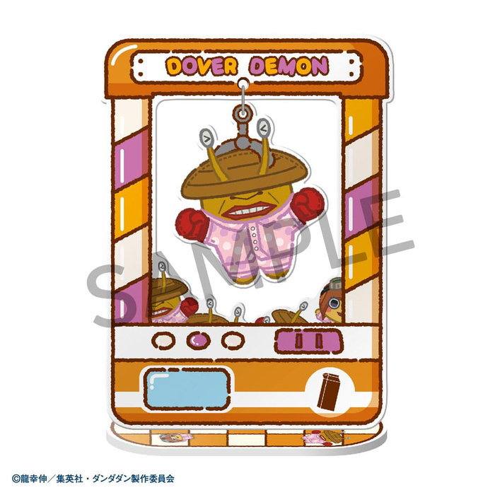 Megahouse Dandadan Chara Catcher Figuras de Acrílico de 9 cm - Expositor de 8 Cajas Sorpresa Megahouse Dandadan Chara Catcher Figuras de Acrílico de 9 cm - Expositor de 8 Cajas Sorpresa
