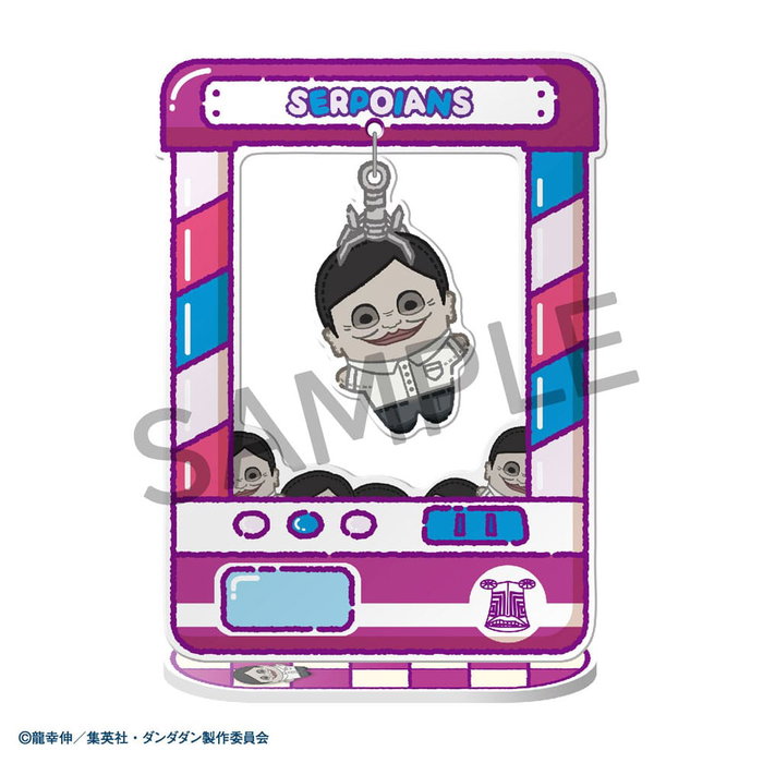 Megahouse Dandadan Chara Catcher Figuras de Acrílico de 9 cm - Expositor de 8 Cajas Sorpresa Megahouse Dandadan Chara Catcher Figuras de Acrílico de 9 cm - Expositor de 8 Cajas Sorpresa