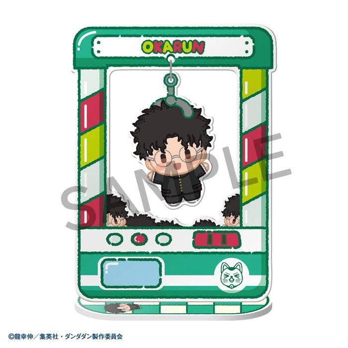 Megahouse Dandadan Chara Catcher Figuras de Acrílico de 9 cm - Expositor de 8 Cajas Sorpresa Megahouse Dandadan Chara Catcher Figuras de Acrílico de 9 cm - Expositor de 8 Cajas Sorpresa