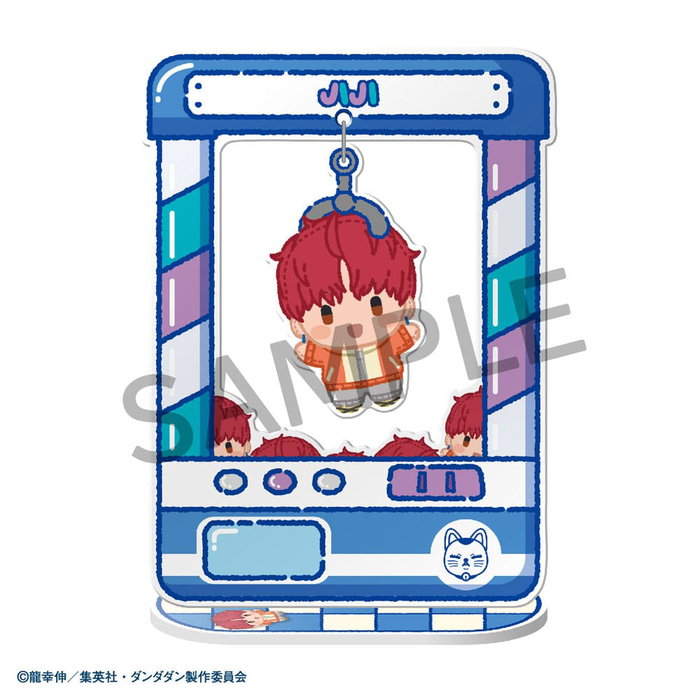 Megahouse Dandadan Chara Catcher Figuras de Acrílico de 9 cm - Expositor de 8 Cajas Sorpresa Megahouse Dandadan Chara Catcher Figuras de Acrílico de 9 cm - Expositor de 8 Cajas Sorpresa